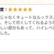 えみり☆ 大きな喜び🥺💕 粋美　suibi