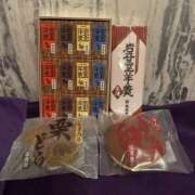 ヒメ日記 2026/04/21 22:12 投稿 えみり☆ 粋美　suibi