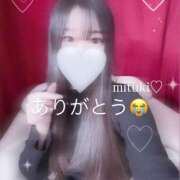 ヒメ日記 2025/12/12 05:51 投稿 みつき Remote Spa Premium(リモートスパプレミアム)