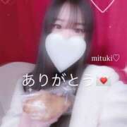 ヒメ日記 2025/12/12 06:05 投稿 みつき Remote Spa Premium(リモートスパプレミアム)