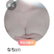 ヒメ日記 2025/12/23 15:18 投稿 なち 折り紙 ORIGAMI