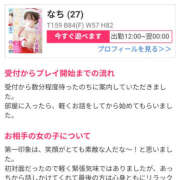 ヒメ日記 2026/01/06 20:18 投稿 なち 折り紙 ORIGAMI