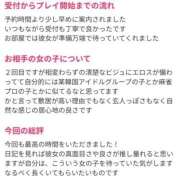 ヒメ日記 2026/01/20 09:03 投稿 なち 折り紙 ORIGAMI