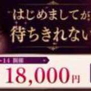 ヒメ日記 2026/05/13 14:40 投稿 しゅな 成田人妻花壇