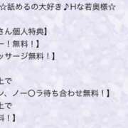ヒメ日記 2026/05/19 10:24 投稿 しゅな 成田人妻花壇