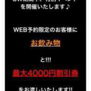 ヒメ日記 2026/05/01 13:50 投稿 あまみ Beppin house