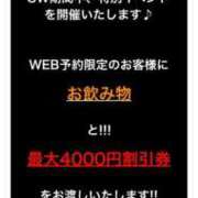 ヒメ日記 2026/05/03 14:10 投稿 あまみ Beppin house