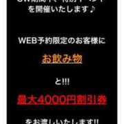 ヒメ日記 2026/05/05 16:20 投稿 あまみ Beppin house