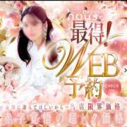 ヒメ日記 2026/05/09 13:58 投稿 あまみ Beppin house