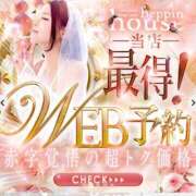 ヒメ日記 2026/05/20 16:33 投稿 あまみ Beppin house