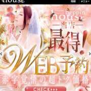 ヒメ日記 2026/06/05 14:30 投稿 あまみ Beppin house