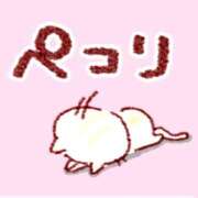 ヒメ日記 2026/01/09 07:08 投稿 沢井 西川口デッドボール