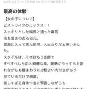 ヒメ日記 2026/03/31 20:45 投稿 地元産/りか PREMIUMー萌ー