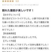 ヒメ日記 2026/05/20 12:25 投稿 地元産/りか PREMIUMー萌ー