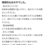 ヒメ日記 2026/07/11 12:45 投稿 地元産/りか PREMIUMー萌ー