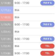 ヒメ日記 2026/01/15 14:57 投稿 そら カワサキ EROTIC