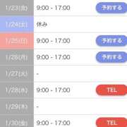 ヒメ日記 2026/01/22 10:00 投稿 そら カワサキ EROTIC