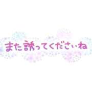 ヒメ日記 2026/05/09 12:18 投稿 さや 川越おかあさん