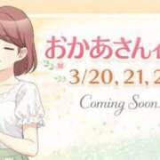 ヒメ日記 2026/02/24 17:46 投稿 さや 西川口おかあさん