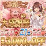 ヒメ日記 2026/03/20 00:08 投稿 さや 西川口おかあさん