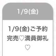 ヒメ日記 2026/01/11 14:06 投稿 ゆめ★激カワ×超敏感ダンサー★ 渋谷S級素人清楚系デリヘル chloe