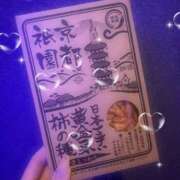 ヒメ日記 2026/01/12 00:11 投稿 ゆめ★激カワ×超敏感ダンサー★ 渋谷S級素人清楚系デリヘル chloe