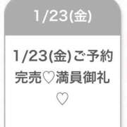 ヒメ日記 2026/01/23 23:49 投稿 ゆめ★激カワ×超敏感ダンサー★ 渋谷S級素人清楚系デリヘル chloe