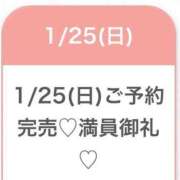 ヒメ日記 2026/01/25 18:37 投稿 ゆめ★激カワ×超敏感ダンサー★ 渋谷S級素人清楚系デリヘル chloe