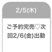 ヒメ日記 2026/02/05 22:19 投稿 ゆめ★激カワ×超敏感ダンサー★ 渋谷S級素人清楚系デリヘル chloe
