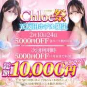 ヒメ日記 2026/02/08 20:56 投稿 ゆめ★激カワ×超敏感ダンサー★ 渋谷S級素人清楚系デリヘル chloe