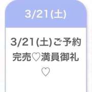 ヒメ日記 2026/03/21 23:15 投稿 ゆめ★激カワ×超敏感ダンサー★ 渋谷S級素人清楚系デリヘル chloe