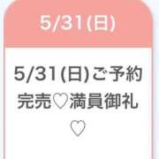 ヒメ日記 2026/06/01 04:46 投稿 ゆめ★激カワ×超敏感ダンサー★ 渋谷S級素人清楚系デリヘル chloe