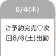 ヒメ日記 2026/06/04 21:29 投稿 ゆめ★激カワ×超敏感ダンサー★ 渋谷S級素人清楚系デリヘル chloe