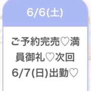 ヒメ日記 2026/06/07 05:33 投稿 ゆめ★激カワ×超敏感ダンサー★ 渋谷S級素人清楚系デリヘル chloe