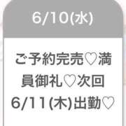 ヒメ日記 2026/06/11 03:05 投稿 ゆめ★激カワ×超敏感ダンサー★ 渋谷S級素人清楚系デリヘル chloe