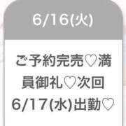 ヒメ日記 2026/06/17 05:30 投稿 ゆめ★激カワ×超敏感ダンサー★ 渋谷S級素人清楚系デリヘル chloe