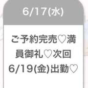 ヒメ日記 2026/06/18 05:03 投稿 ゆめ★激カワ×超敏感ダンサー★ 渋谷S級素人清楚系デリヘル chloe