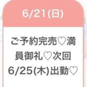 ヒメ日記 2026/06/22 05:00 投稿 ゆめ★激カワ×超敏感ダンサー★ 渋谷S級素人清楚系デリヘル chloe