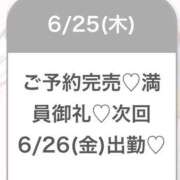 ヒメ日記 2026/06/26 03:36 投稿 ゆめ★激カワ×超敏感ダンサー★ 渋谷S級素人清楚系デリヘル chloe
