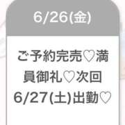 ヒメ日記 2026/06/27 04:54 投稿 ゆめ★激カワ×超敏感ダンサー★ 渋谷S級素人清楚系デリヘル chloe