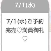 ヒメ日記 2026/07/01 23:18 投稿 ゆめ★激カワ×超敏感ダンサー★ 渋谷S級素人清楚系デリヘル chloe