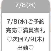 ヒメ日記 2026/07/09 03:32 投稿 ゆめ★激カワ×超敏感ダンサー★ 渋谷S級素人清楚系デリヘル chloe