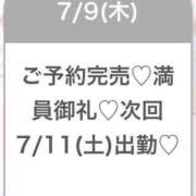 ヒメ日記 2026/07/10 03:34 投稿 ゆめ★激カワ×超敏感ダンサー★ 渋谷S級素人清楚系デリヘル chloe
