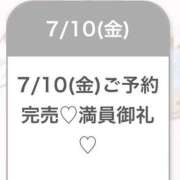 ヒメ日記 2026/07/10 12:43 投稿 ゆめ★激カワ×超敏感ダンサー★ 渋谷S級素人清楚系デリヘル chloe