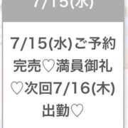 ヒメ日記 2026/07/15 23:48 投稿 ゆめ★激カワ×超敏感ダンサー★ 渋谷S級素人清楚系デリヘル chloe