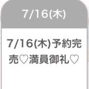 ヒメ日記 2026/07/17 03:45 投稿 ゆめ★激カワ×超敏感ダンサー★ 渋谷S級素人清楚系デリヘル chloe