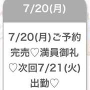ヒメ日記 2026/07/21 04:23 投稿 ゆめ★激カワ×超敏感ダンサー★ 渋谷S級素人清楚系デリヘル chloe