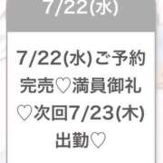 ヒメ日記 2026/07/23 03:20 投稿 ゆめ★激カワ×超敏感ダンサー★ 渋谷S級素人清楚系デリヘル chloe