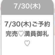 ヒメ日記 2026/07/30 23:11 投稿 ゆめ★激カワ×超敏感ダンサー★ 渋谷S級素人清楚系デリヘル chloe