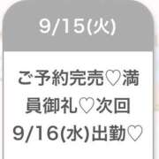ヒメ日記 2026/09/16 03:43 投稿 ゆめ★激カワ×超敏感ダンサー★ 渋谷S級素人清楚系デリヘル chloe